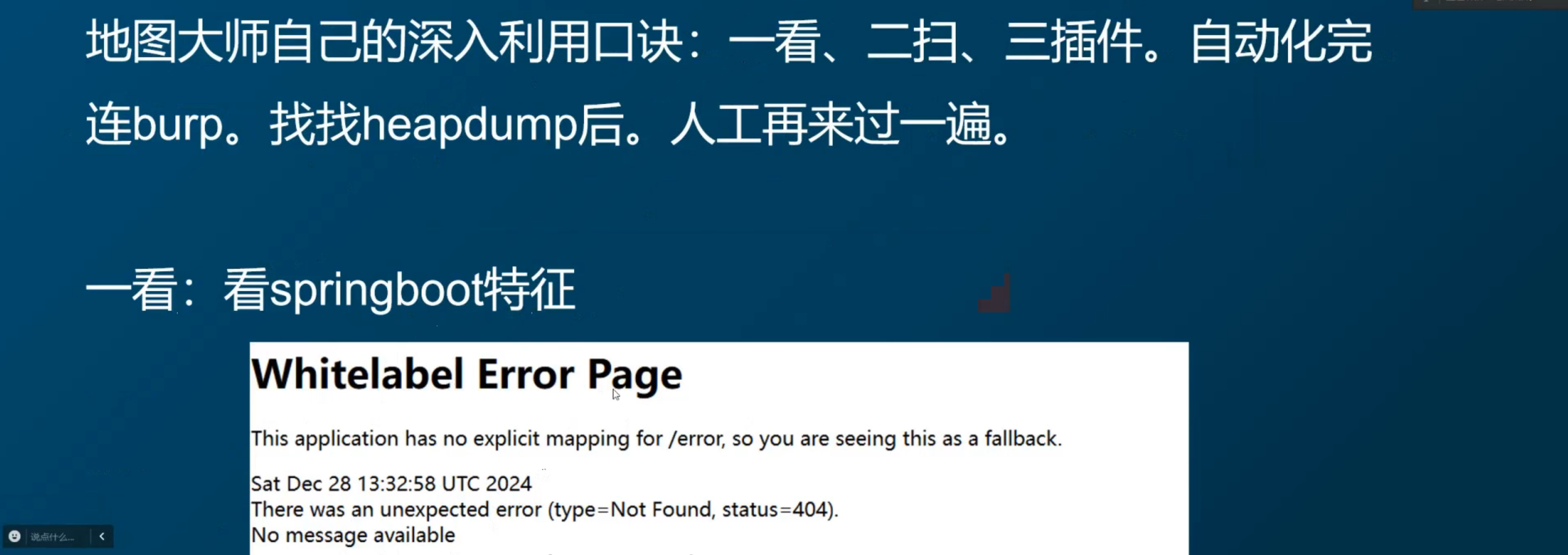 image-20250802201440974