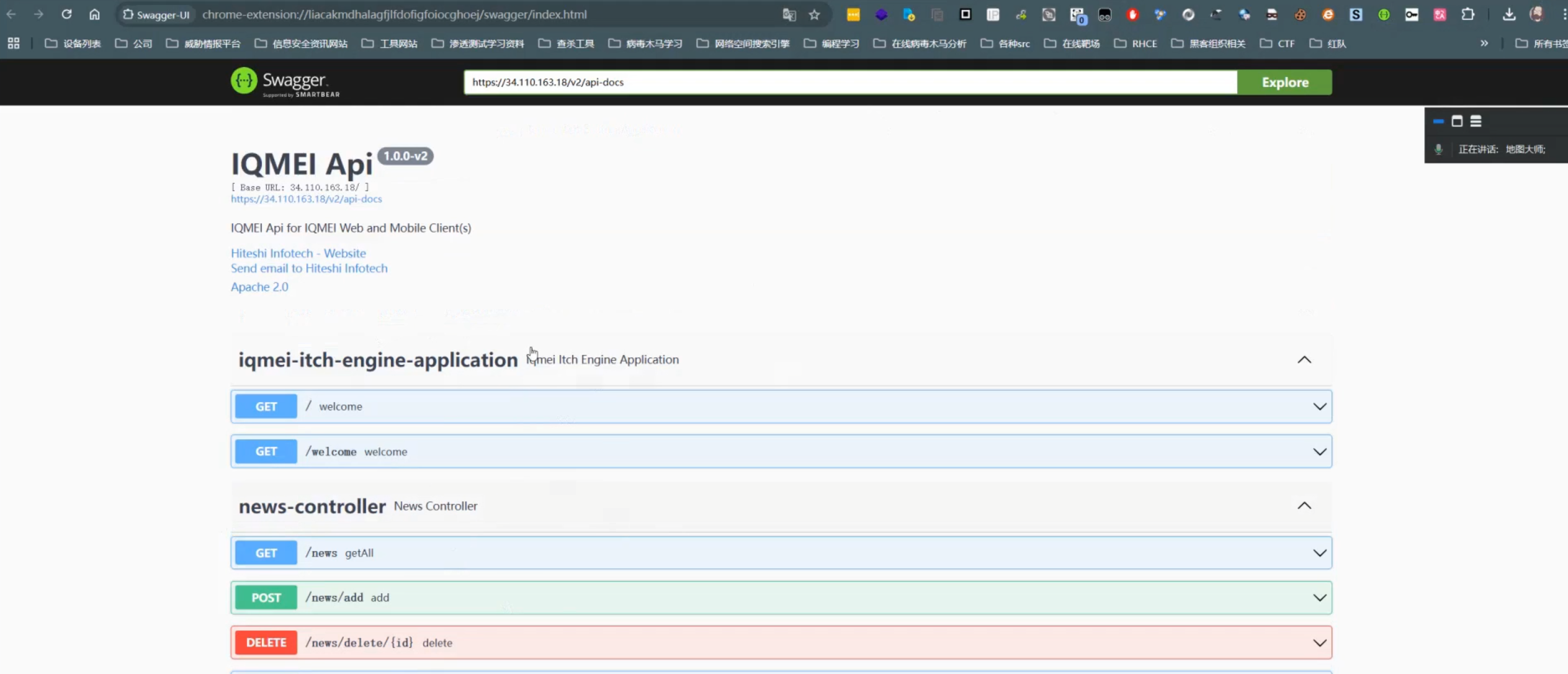 image-20250802201617618