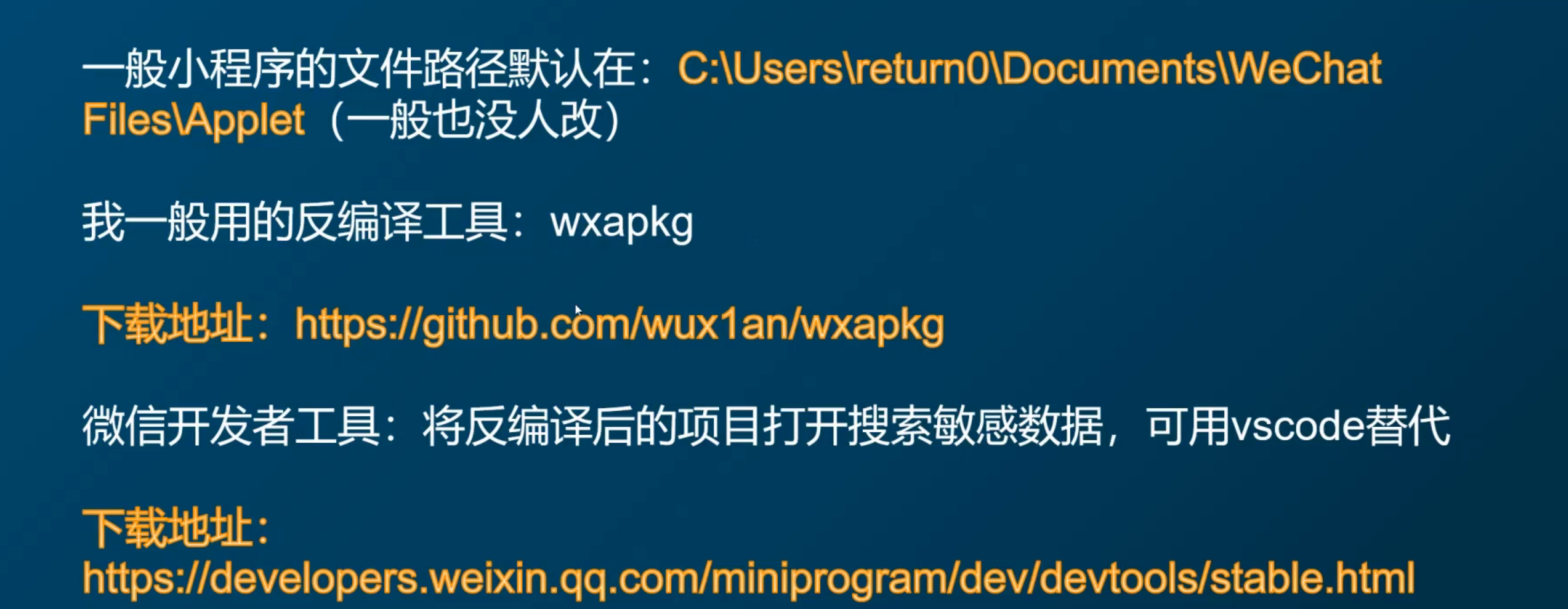 image-20250802204034475