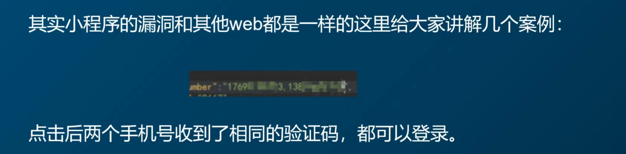 image-20250802204217535