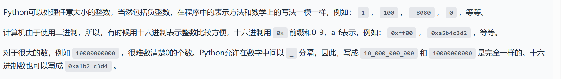 image-20250804114015108