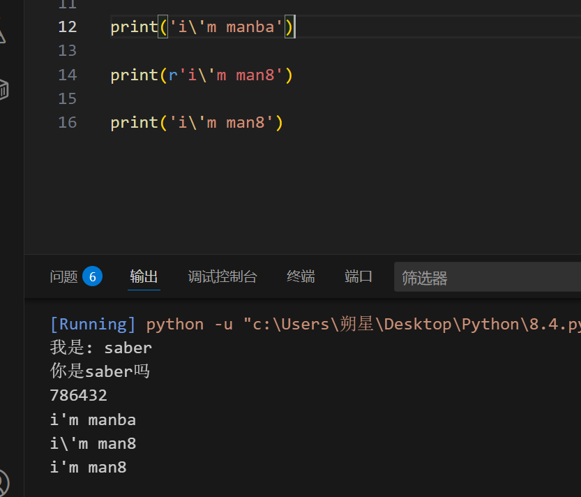 image-20250804114632643