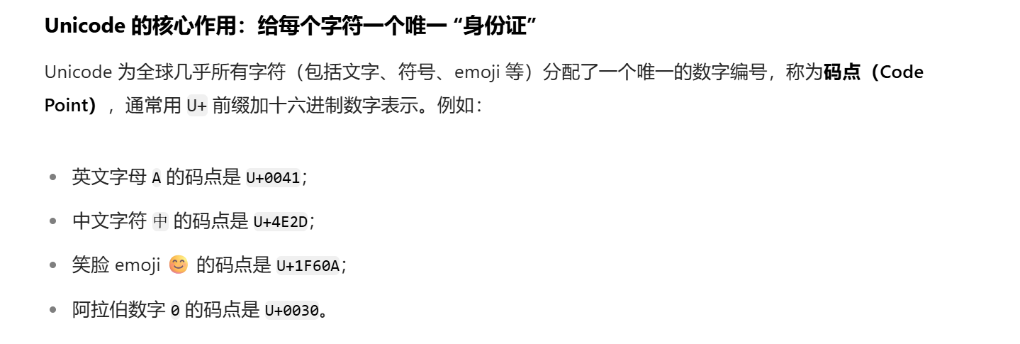 image-20250804132941638