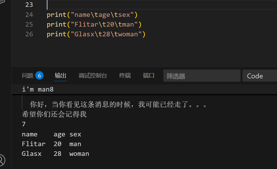 image-20250804133523362