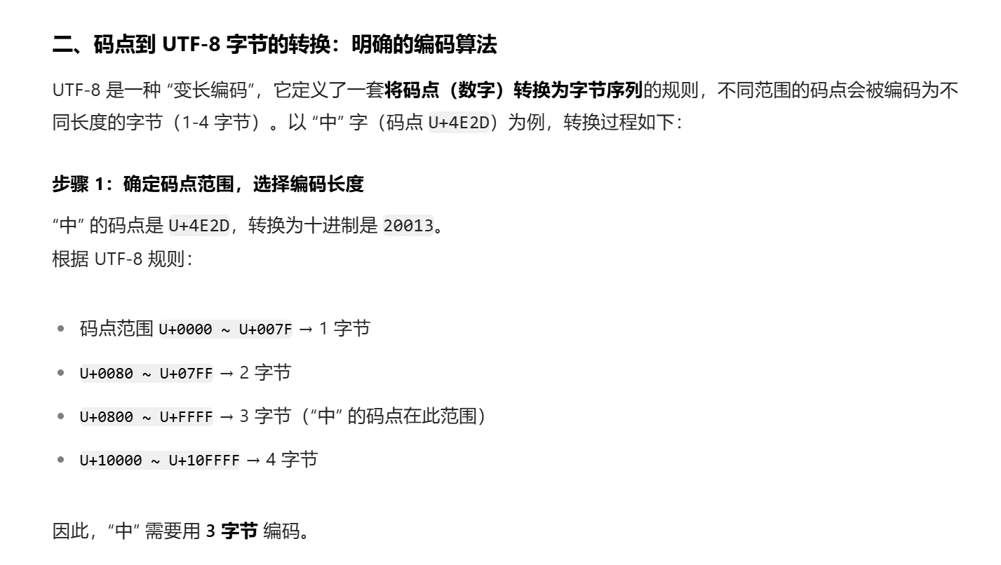 image-20250804133623060