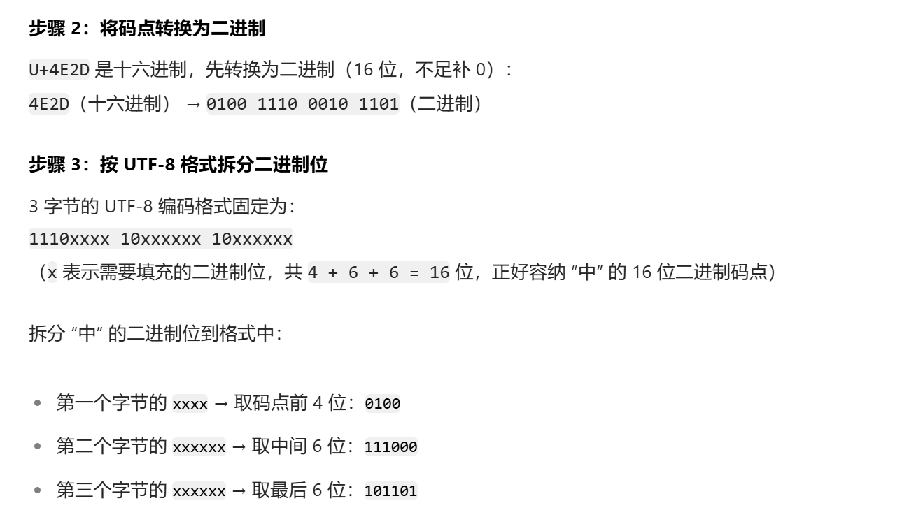 image-20250804133649073