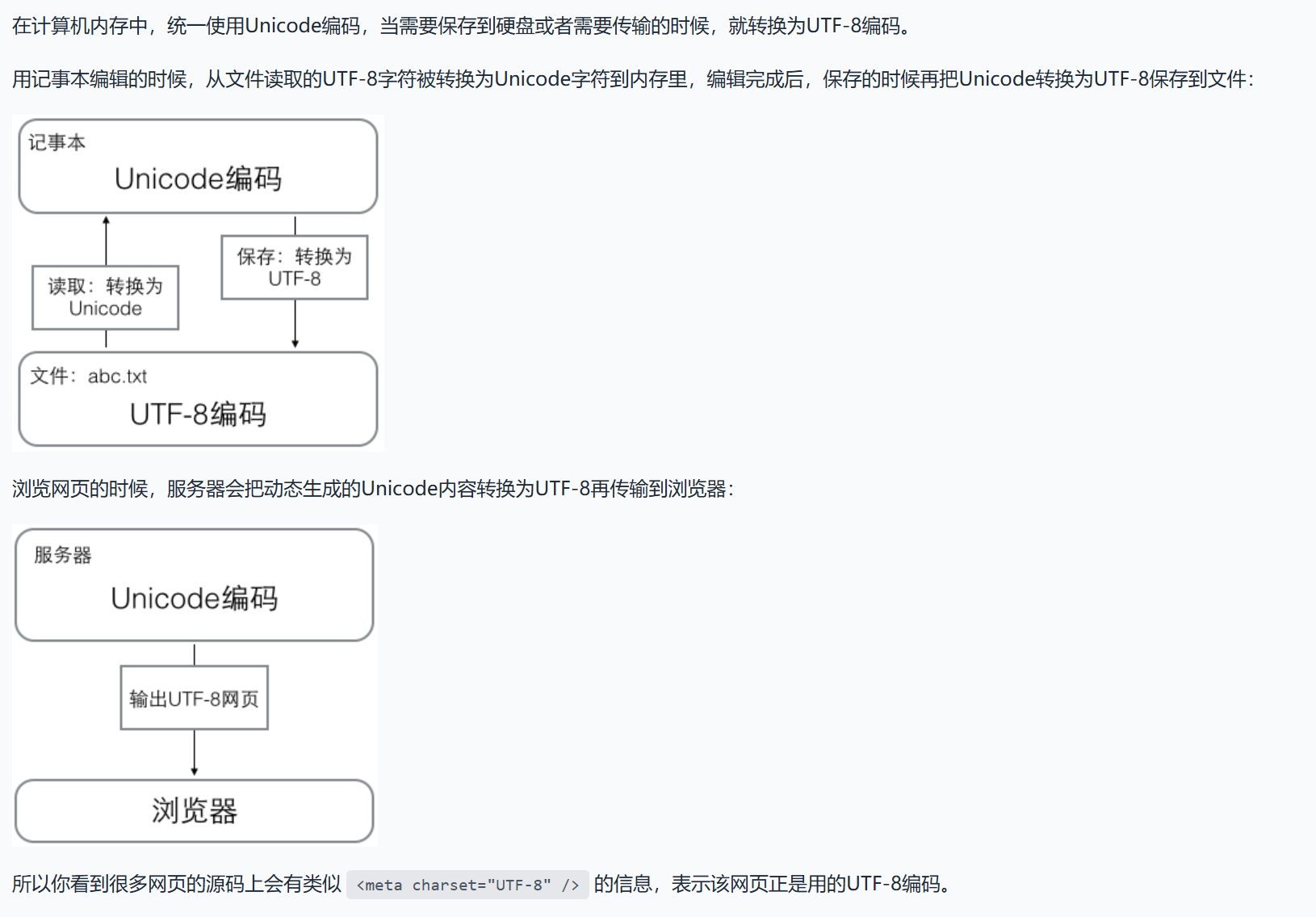 image-20250804134523638