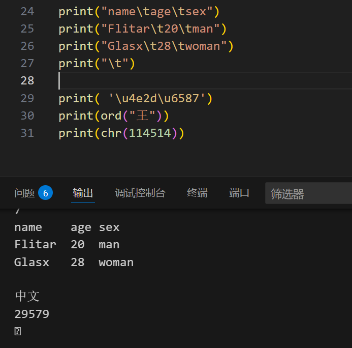 image-20250804135533086