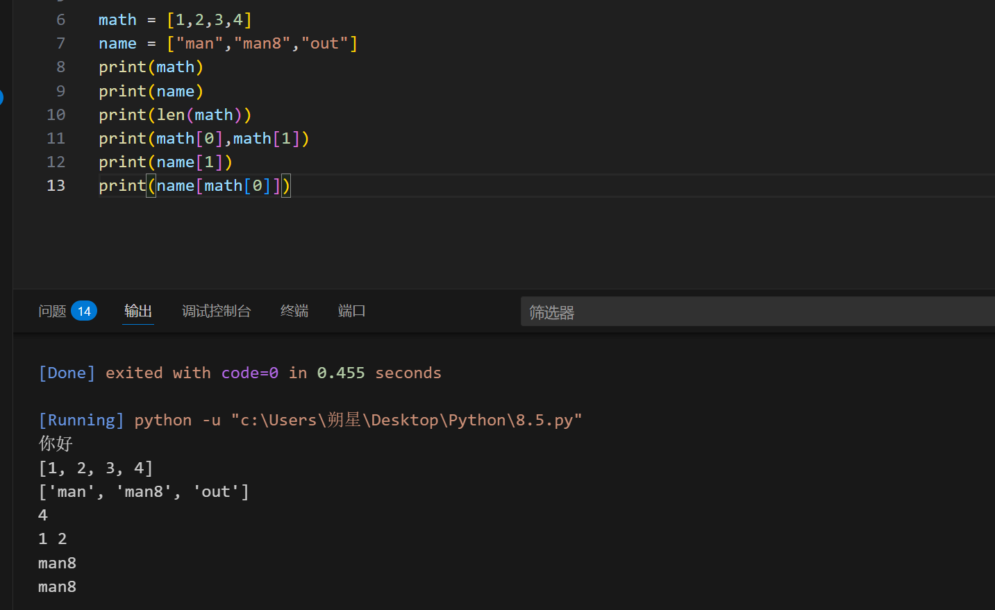 image-20250805224527375