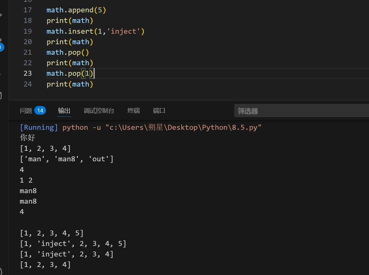 image-20250805225724802