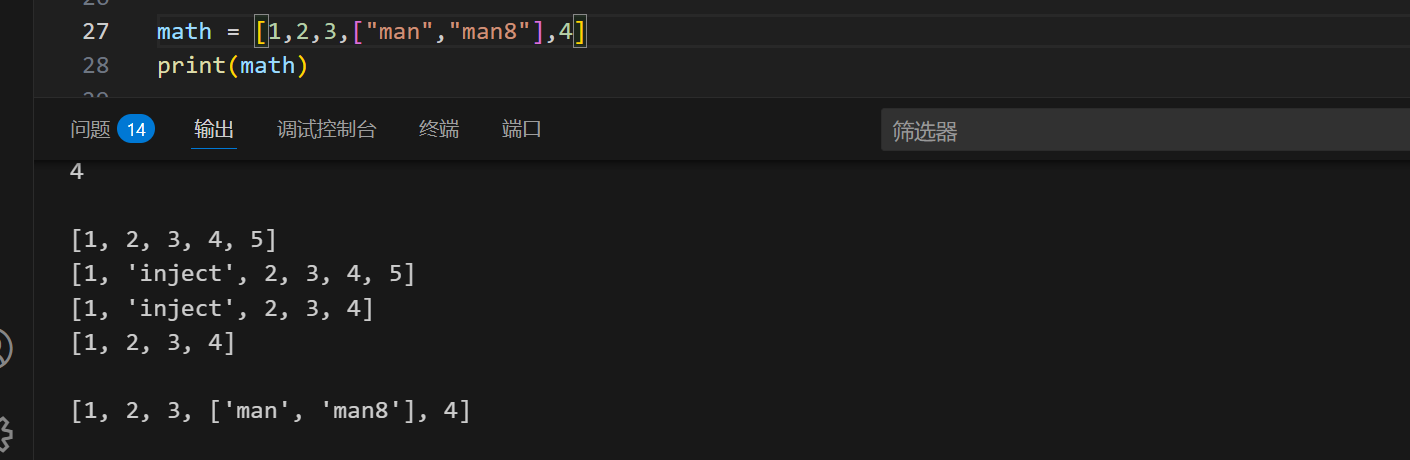 image-20250805231258268