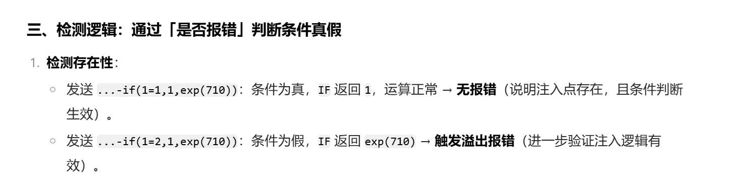 image-20250807004218839