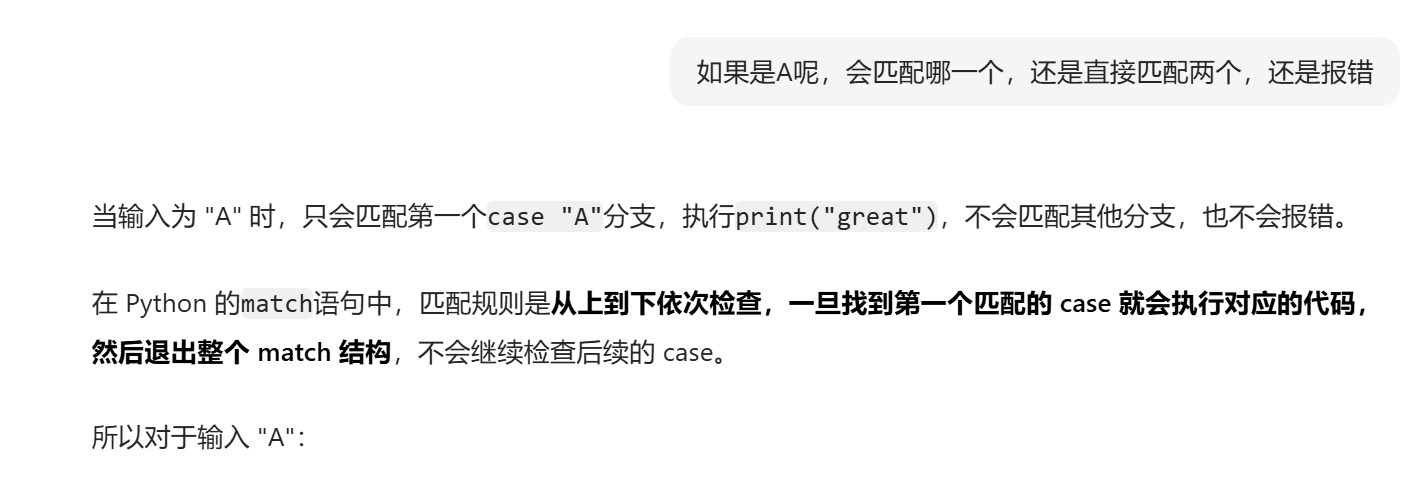 image-20250807174557976