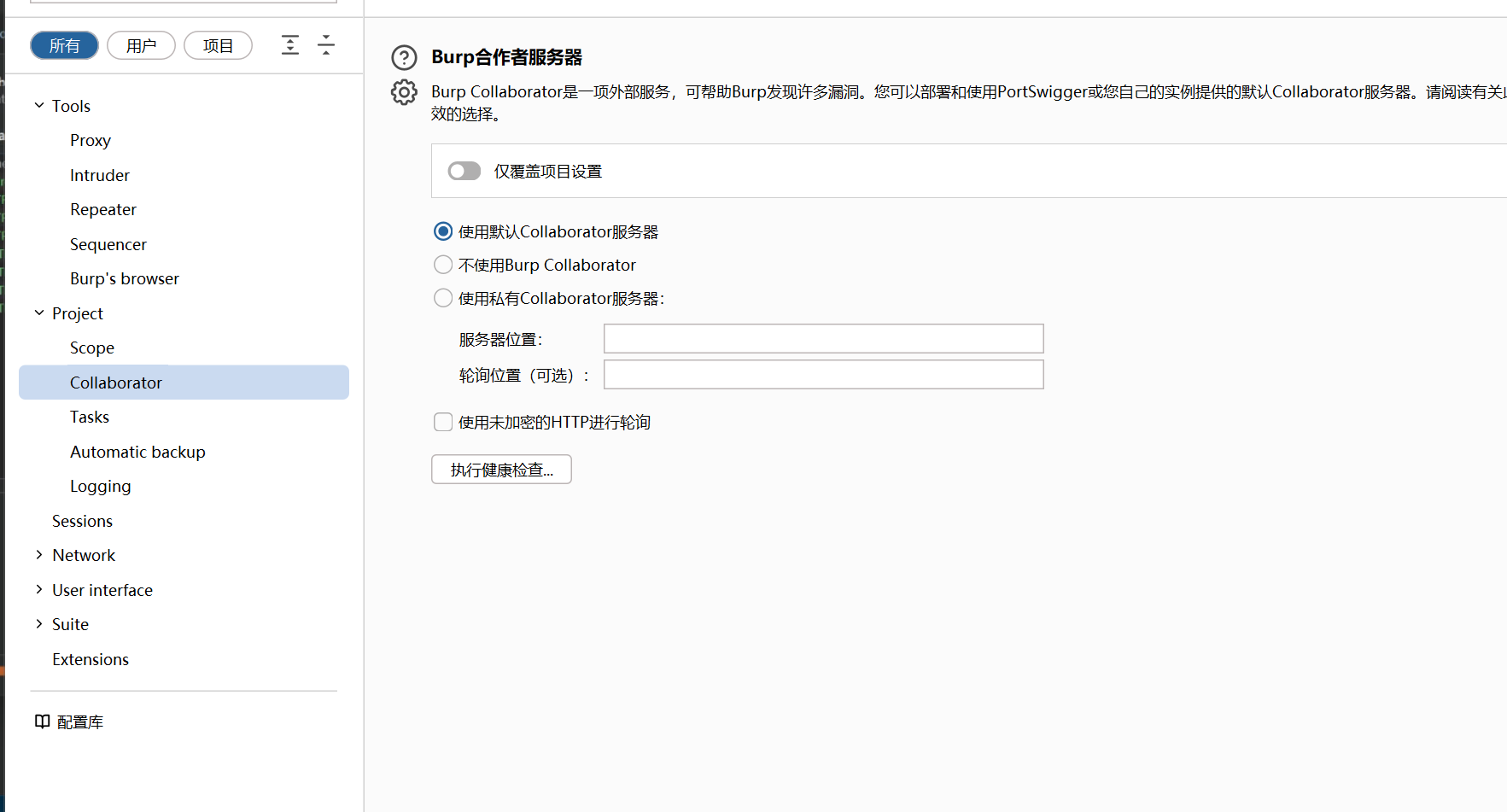 image-20250810225942127