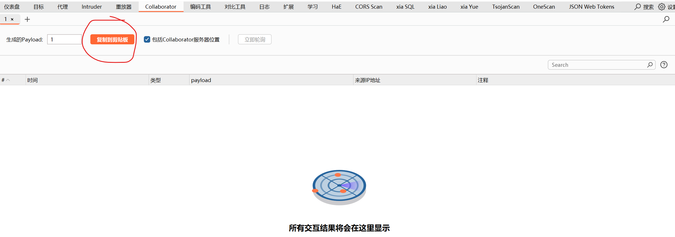 image-20250810230559006