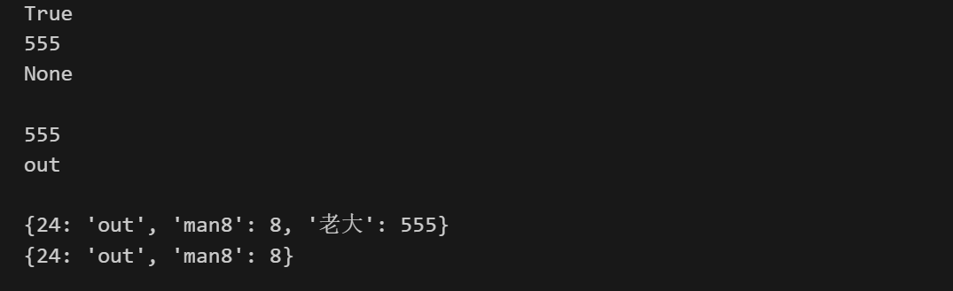 image-20250813112818448