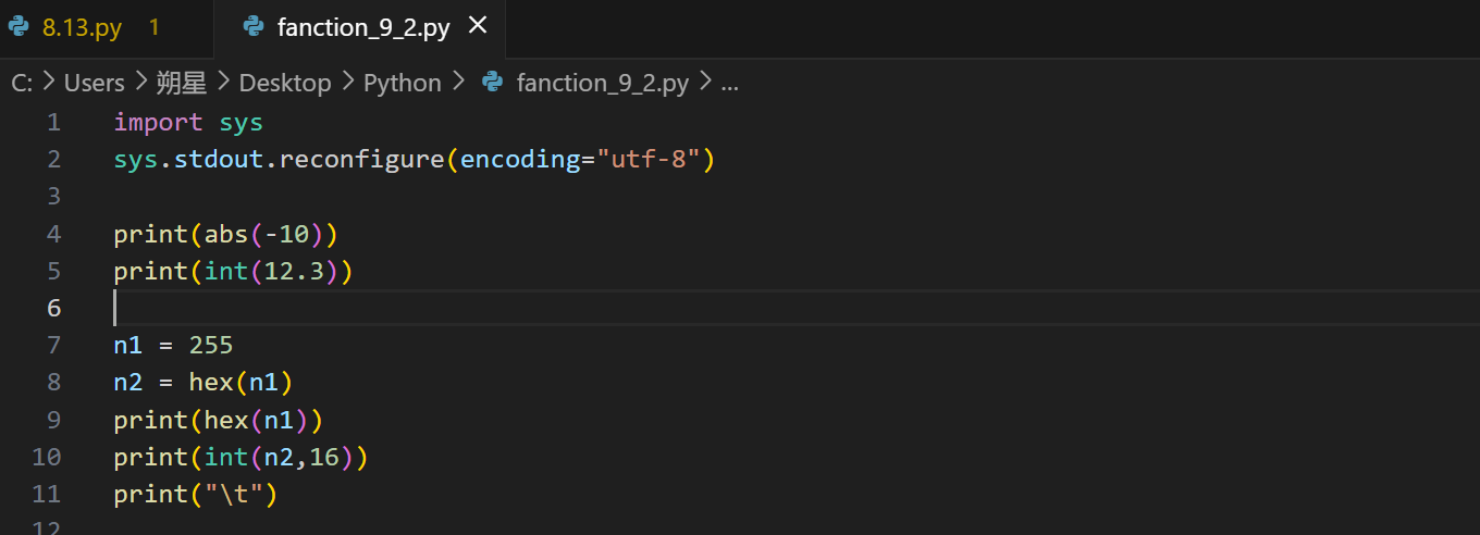 image-20250902113810098