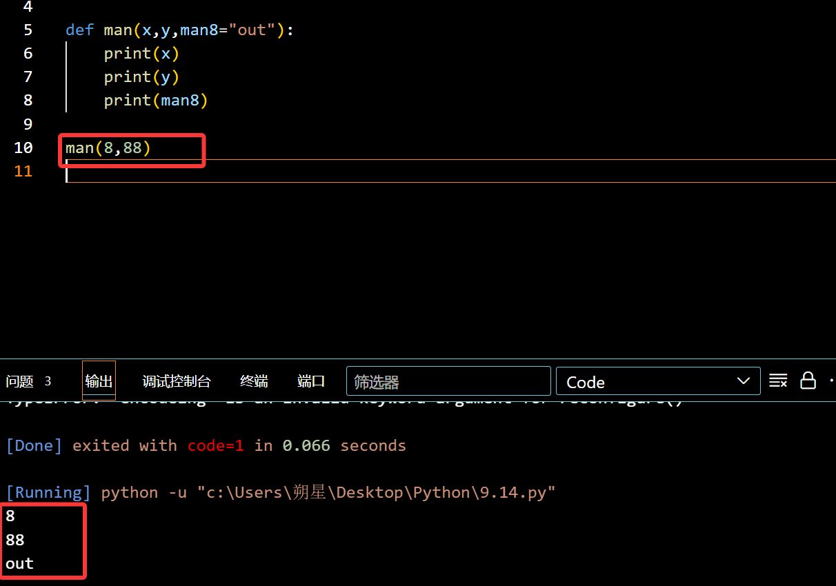 image-20250914223551973