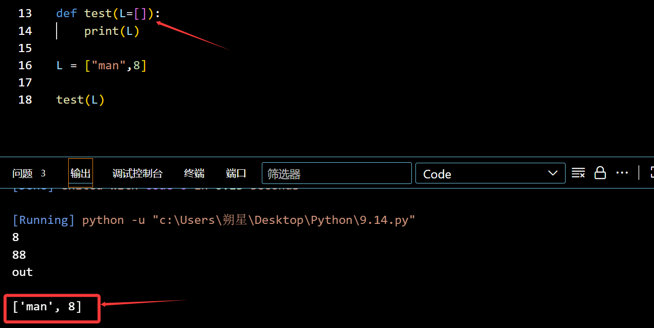 image-20250914224430672