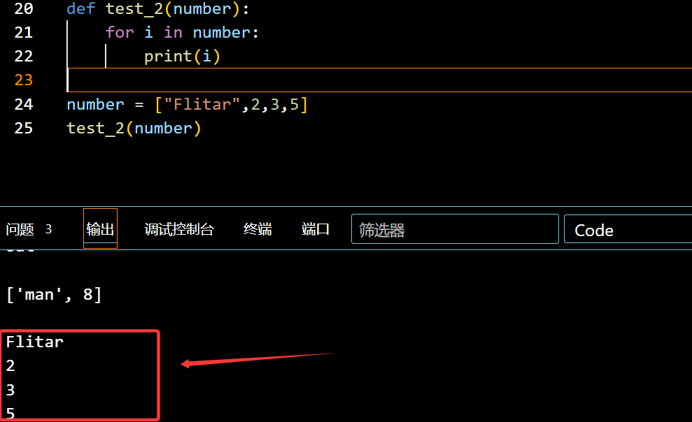 image-20250914225239548