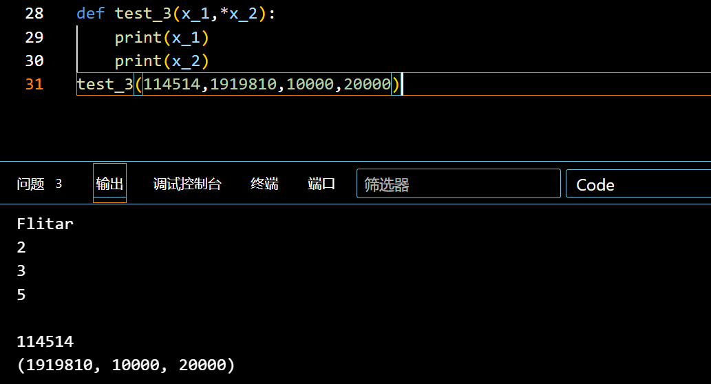 image-20250914232313079