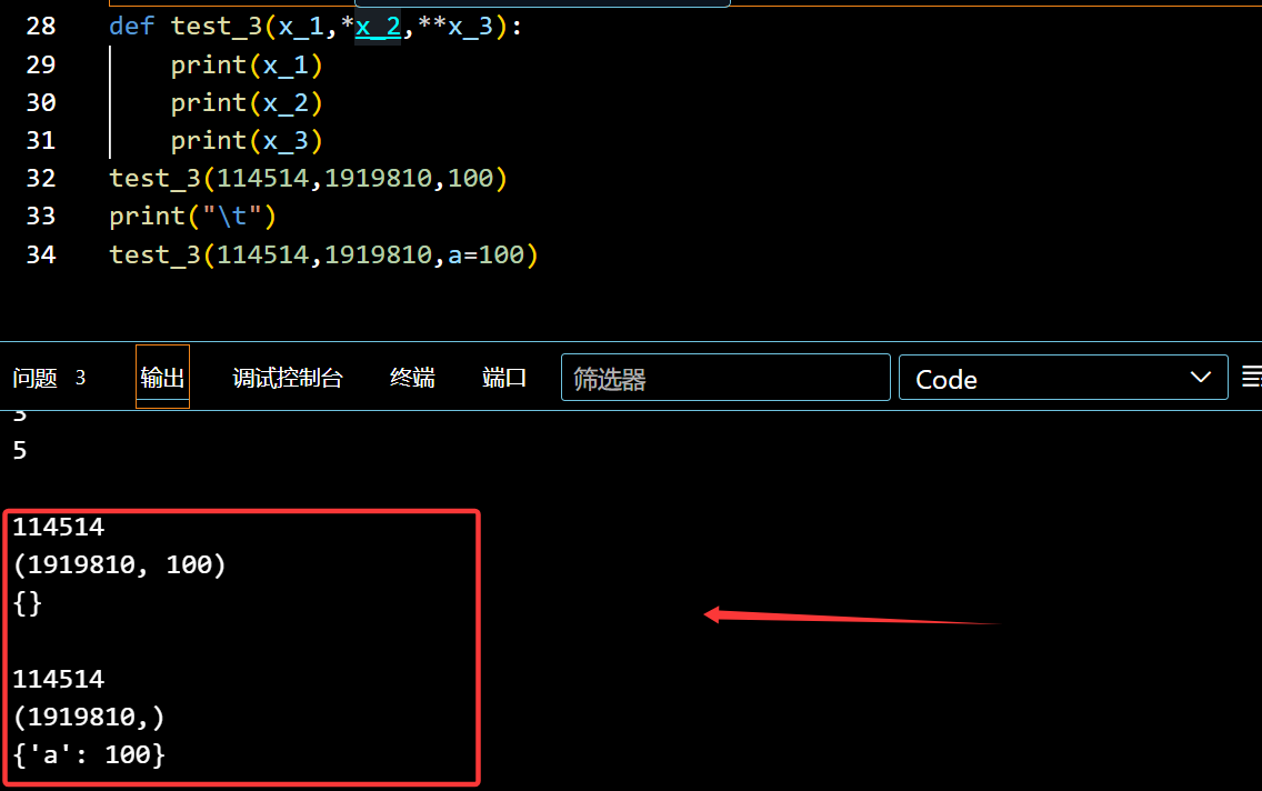 image-20250914232748296