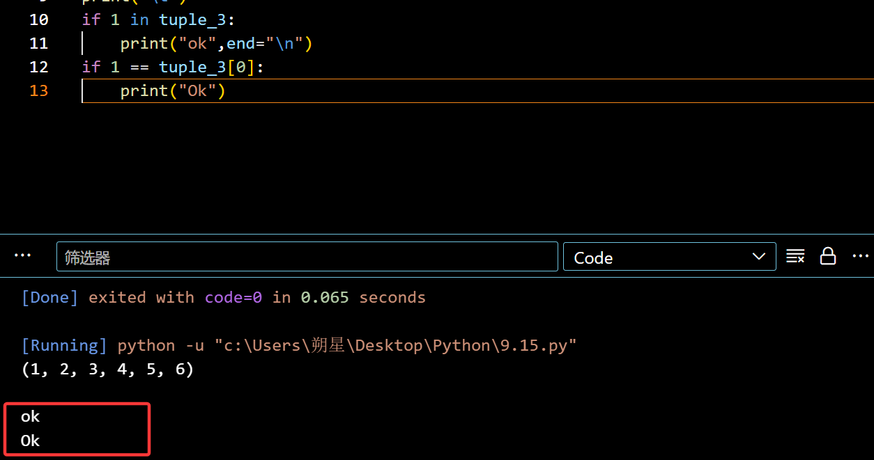 image-20250915103114073