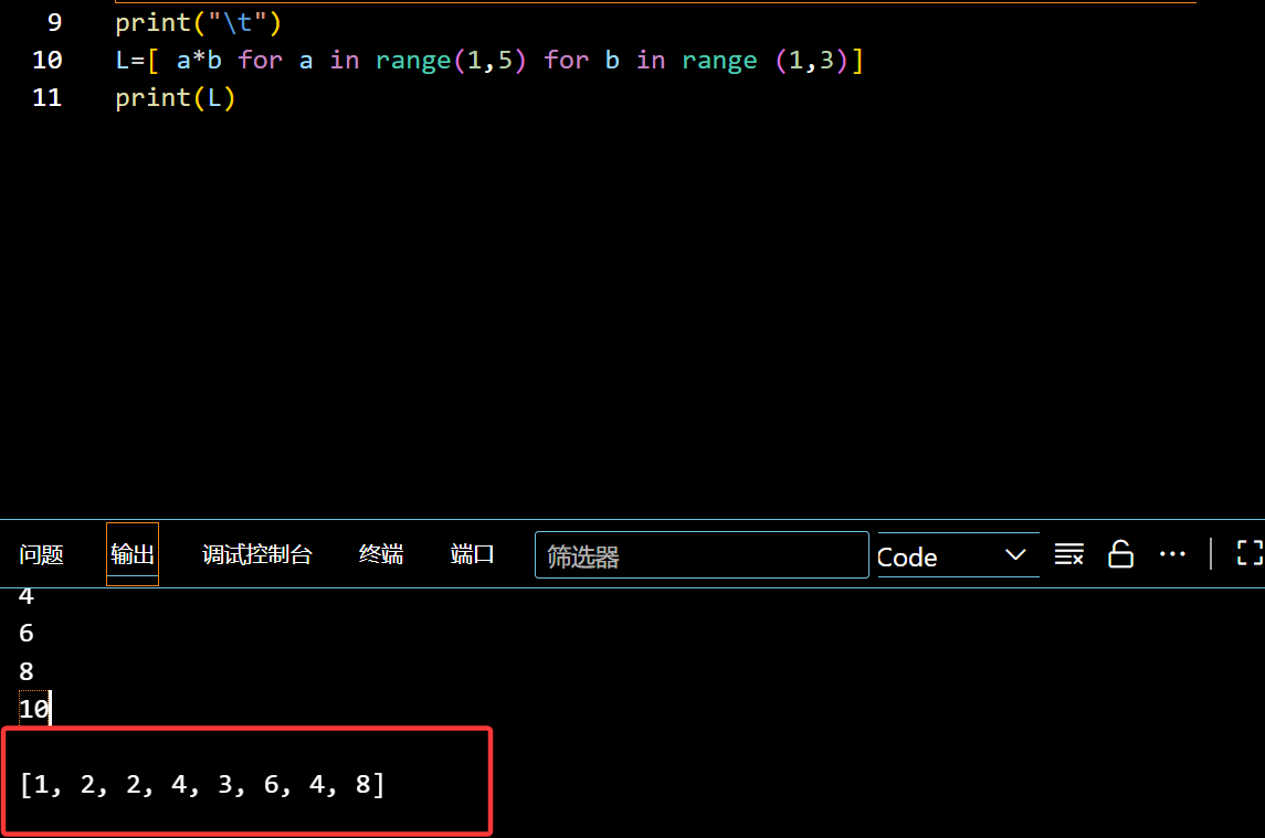 image-20251020102630786