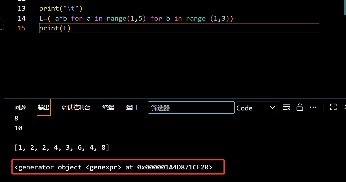 image-20251020103245712