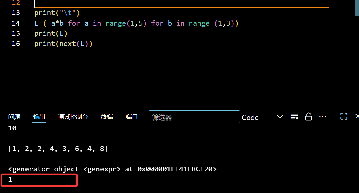 image-20251020103624365