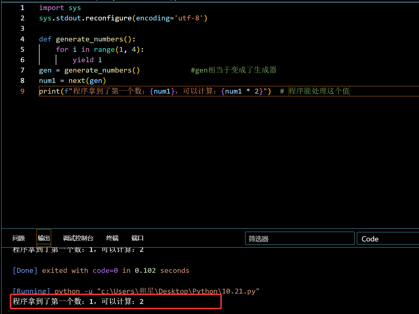 image-20251022003702667