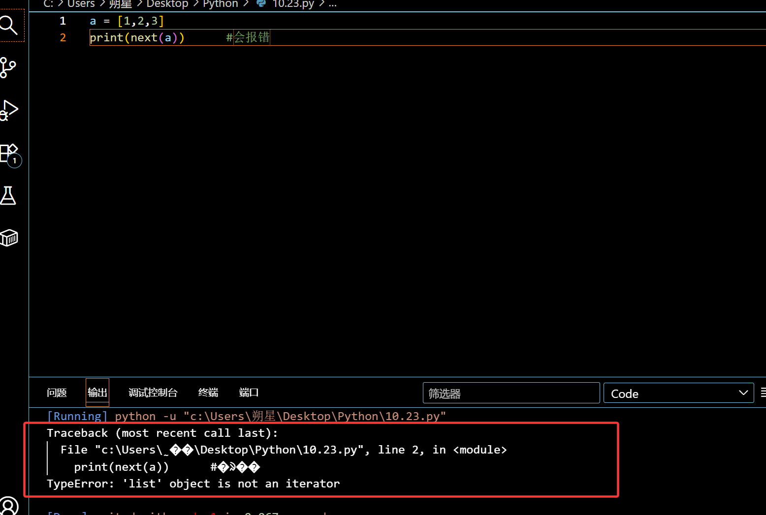 image-20251023200322811