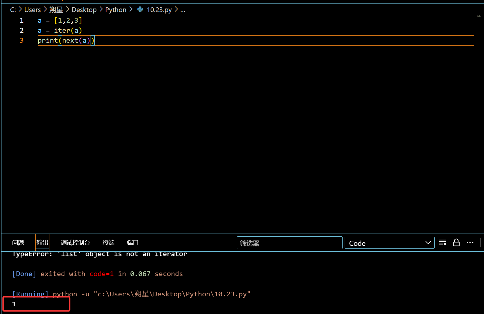 image-20251023200455748