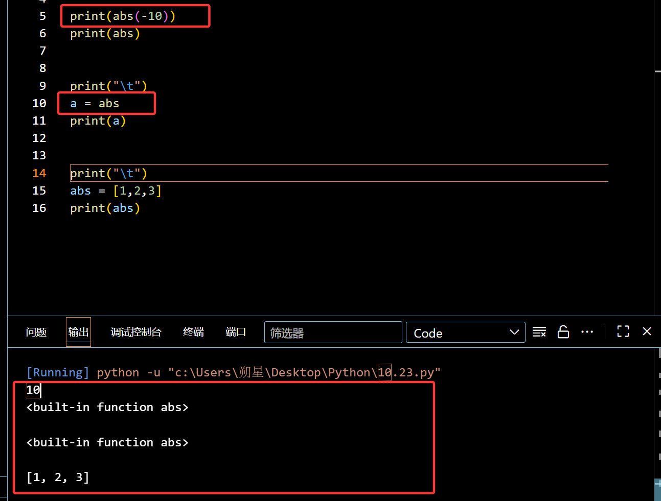 image-20251023201740509