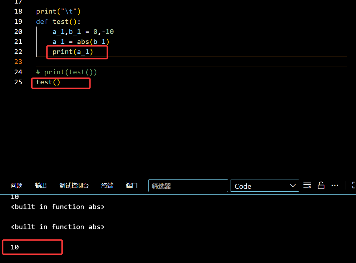 image-20251023202355333