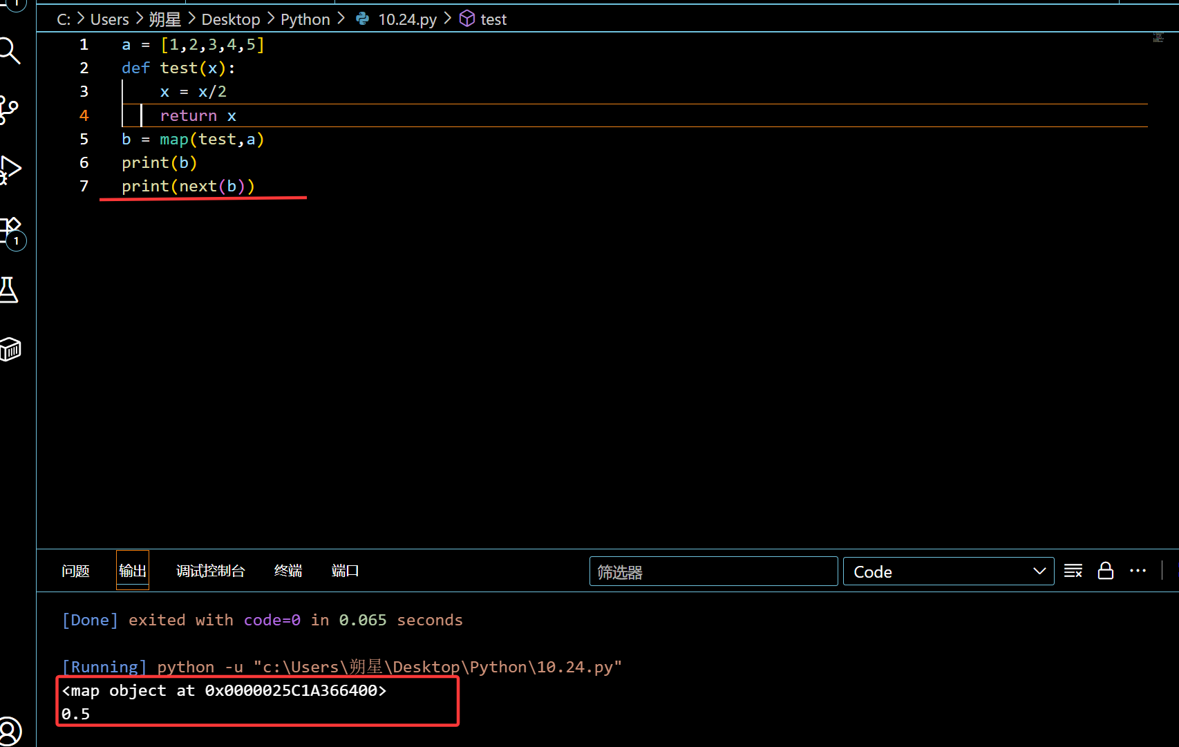 image-20251024220033041