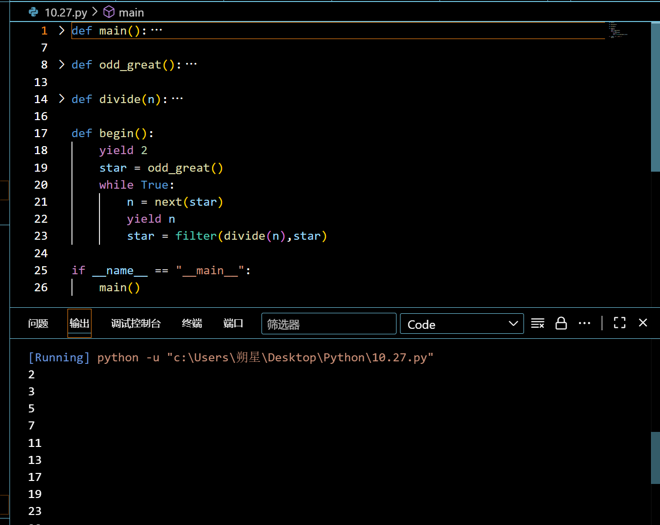 image-20251027102127174