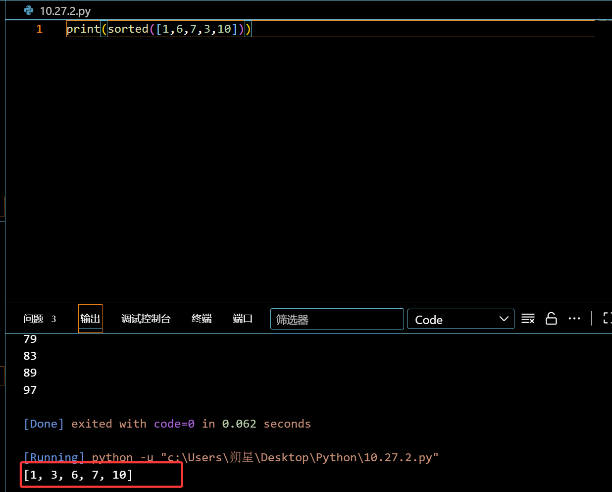 image-20251027103713389