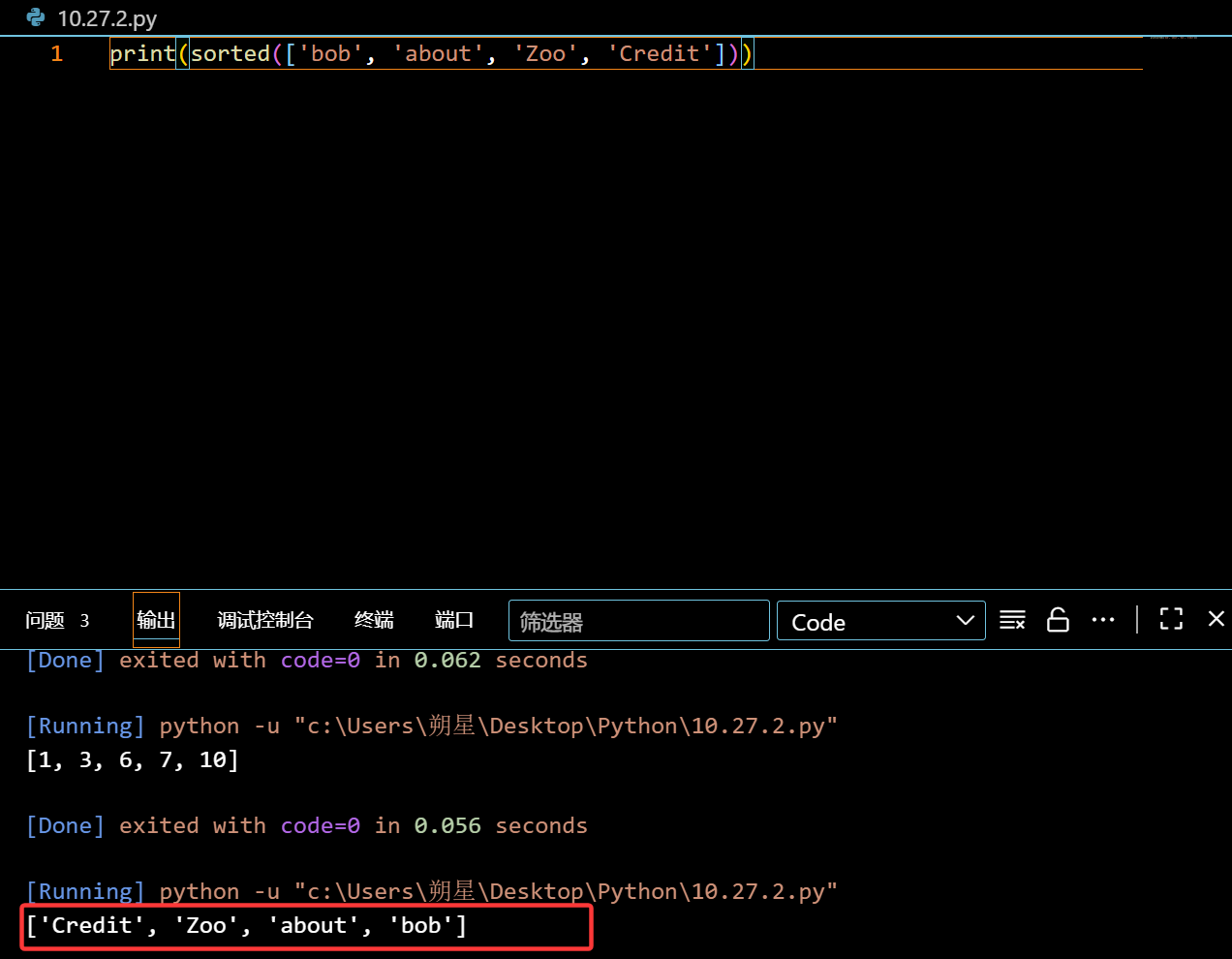 image-20251027103854817