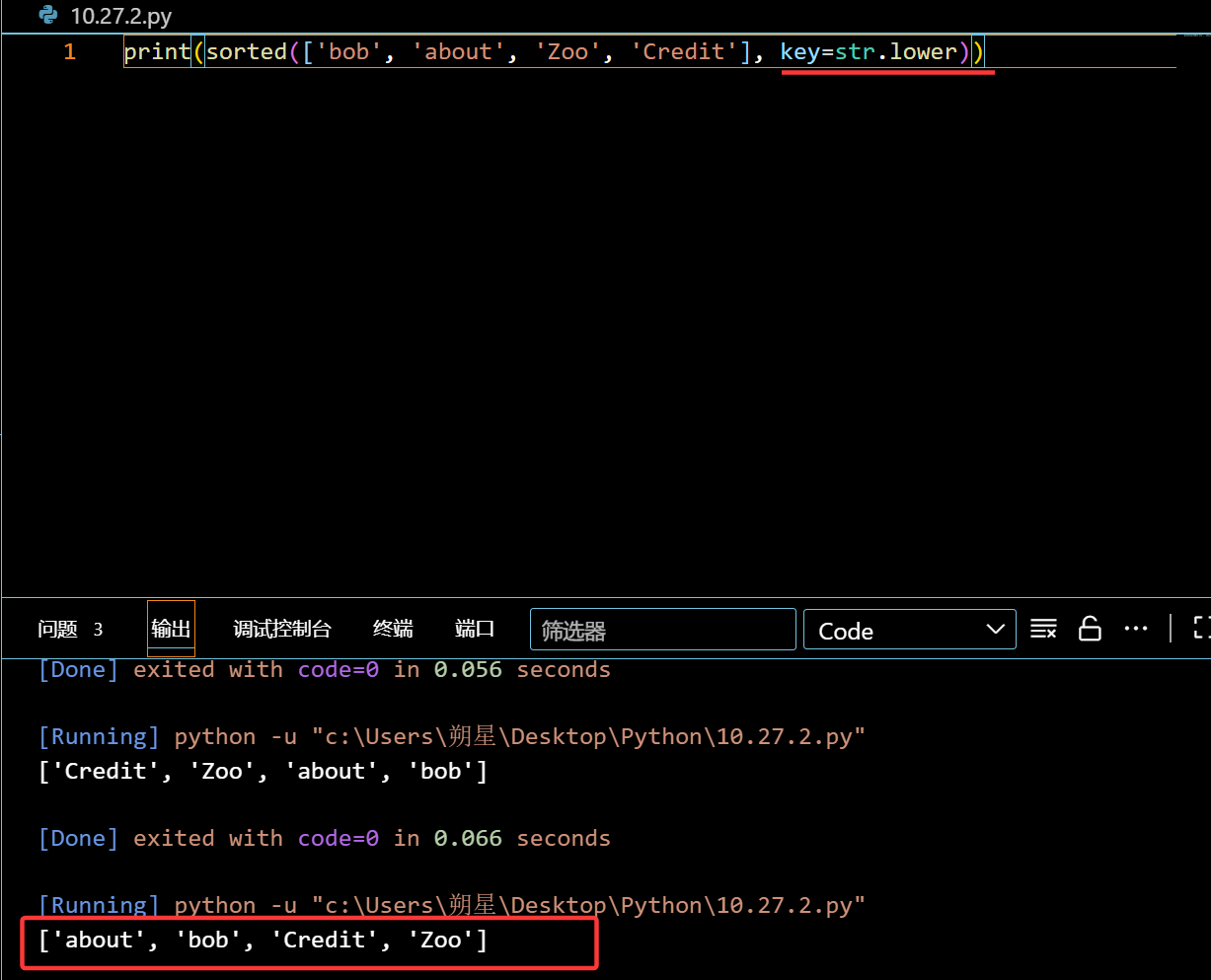 image-20251027104022245