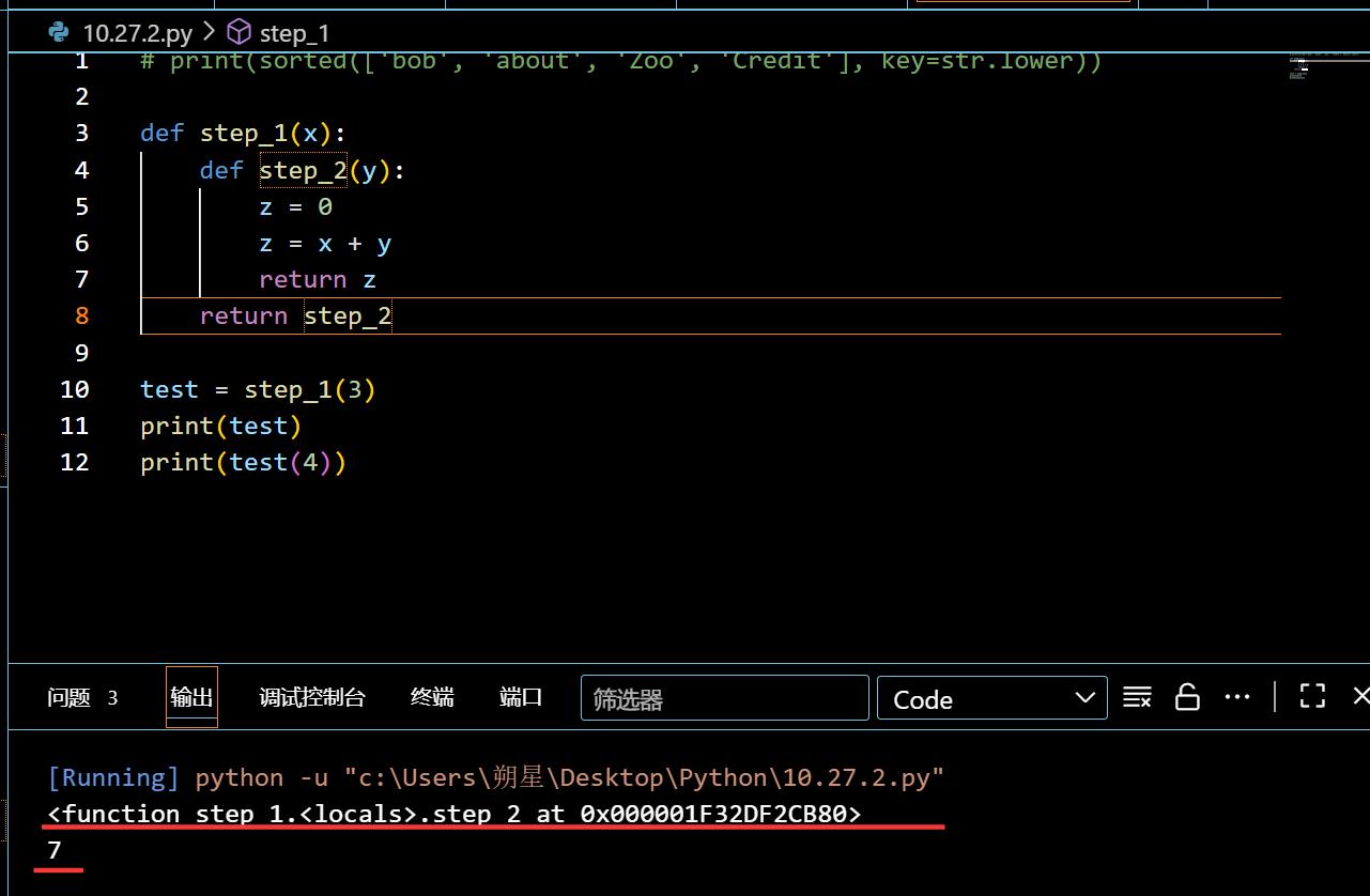 image-20251027122222113