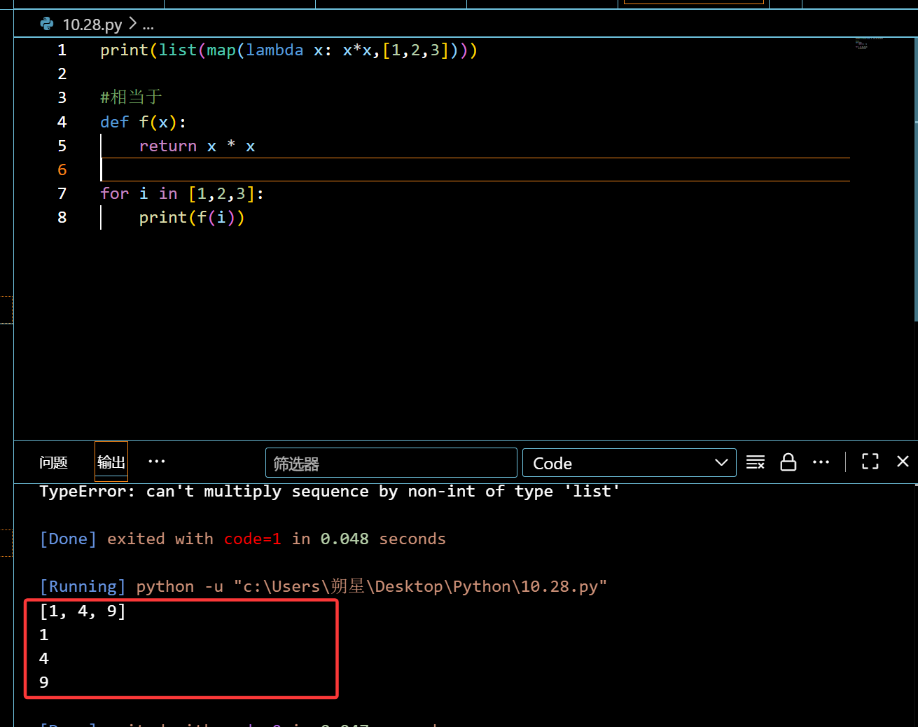 image-20251028232937297