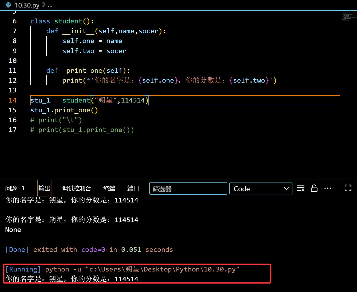image-20251030112849850