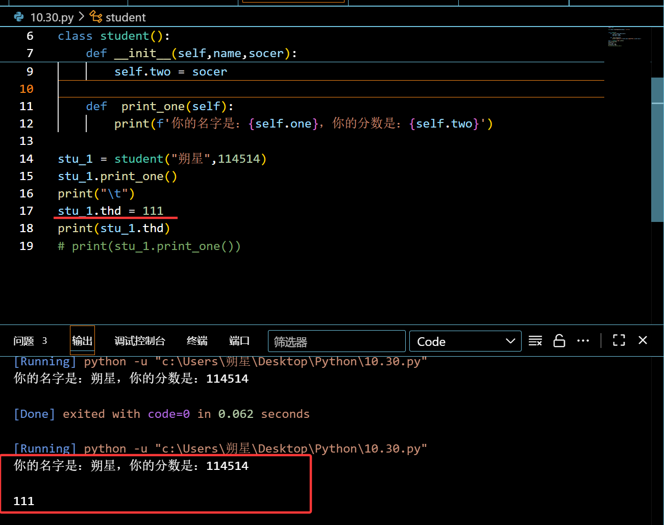 image-20251030113536747