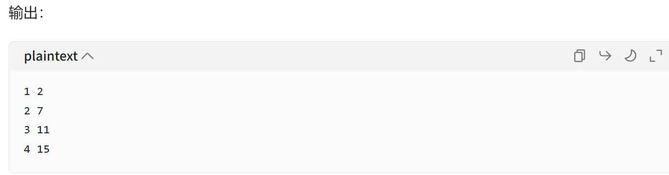 image-20251111221634526