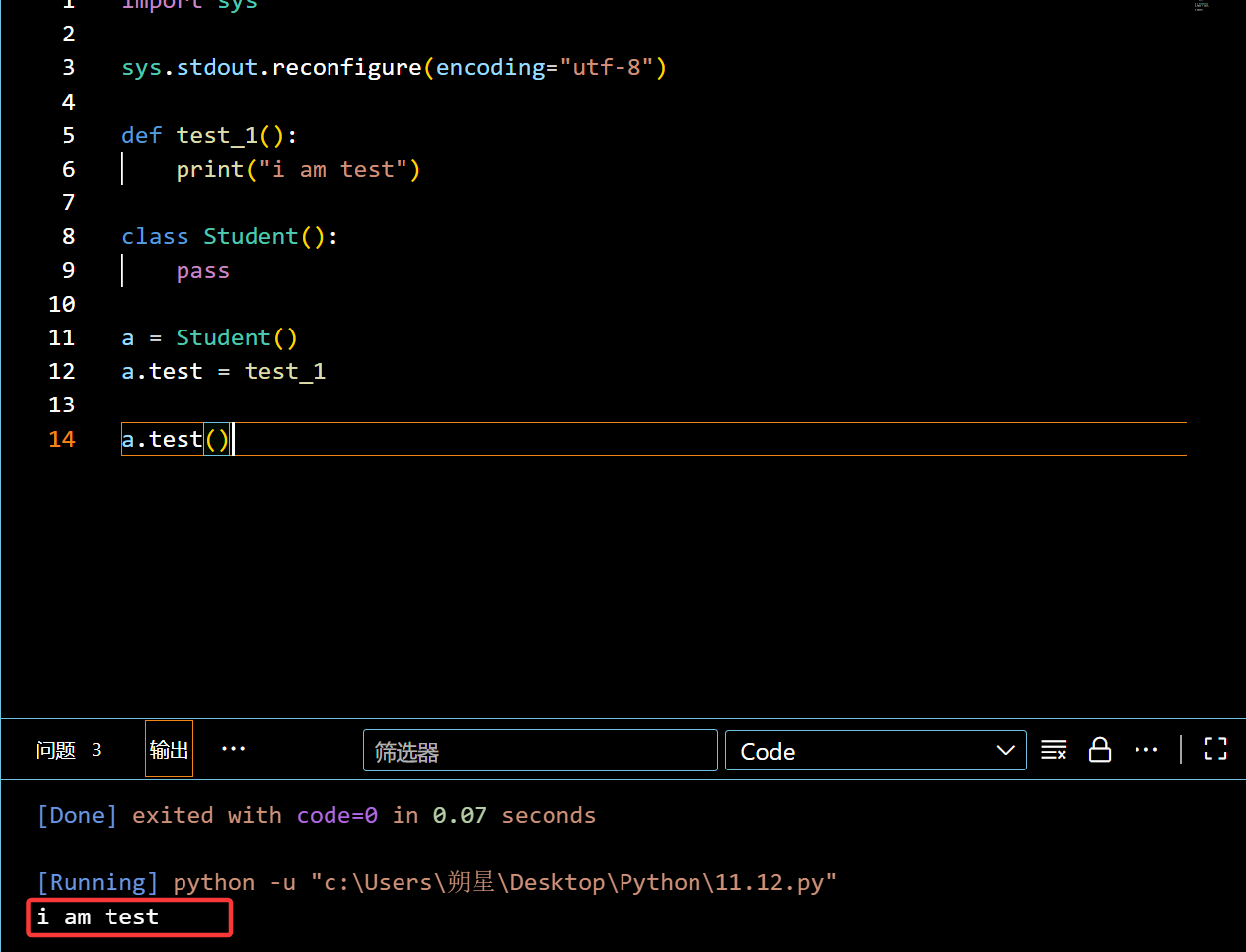 image-20251113001306092