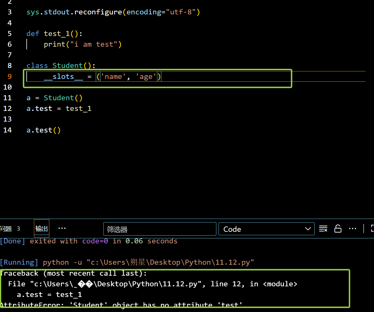 image-20251113001703415