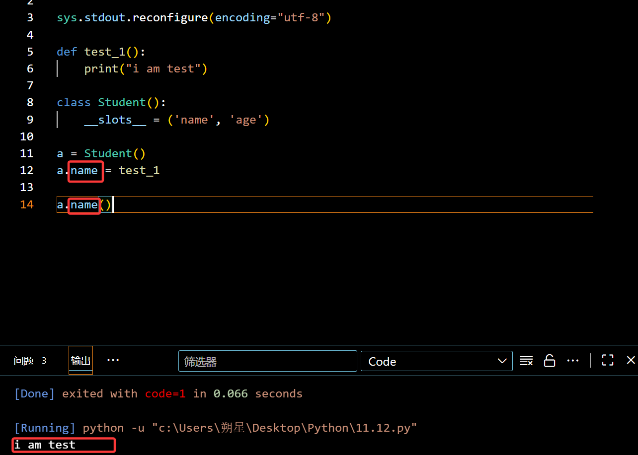 image-20251113002521216
