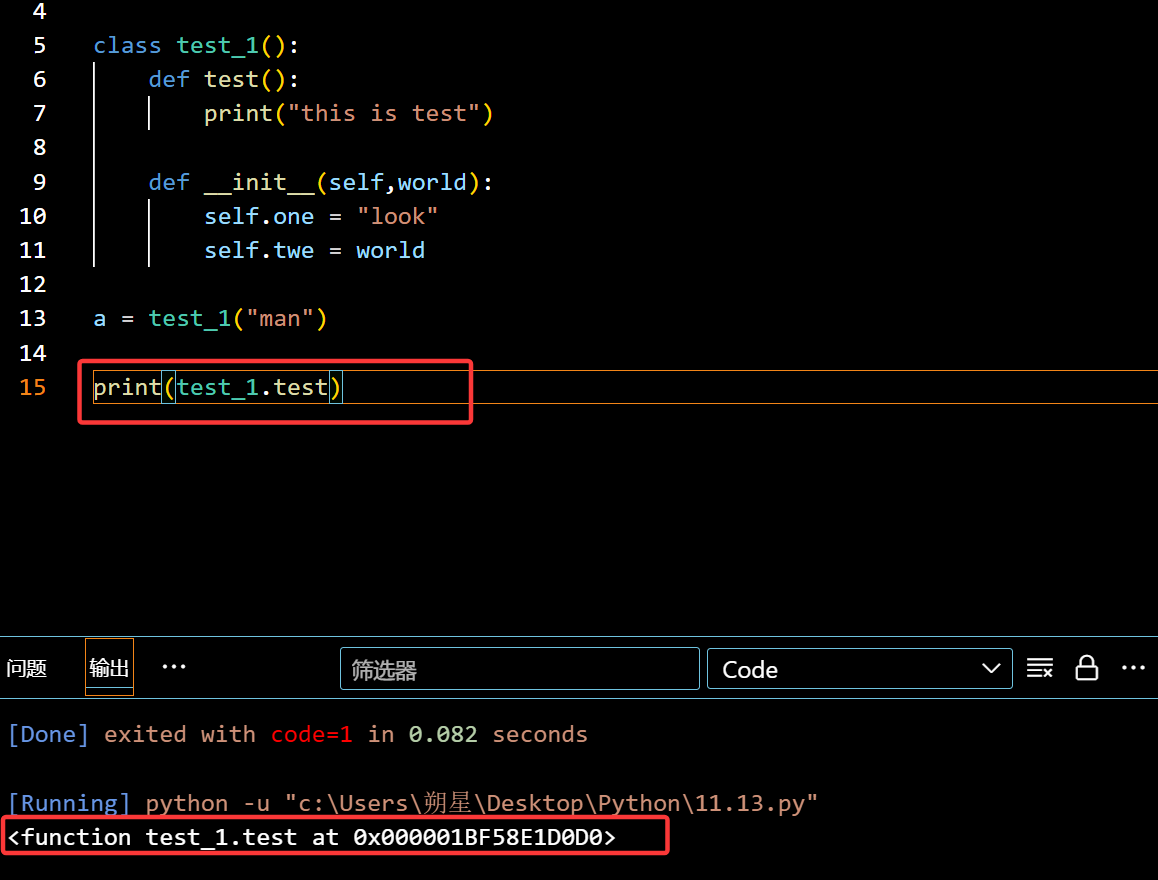 image-20251113134341200