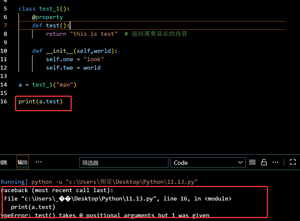 image-20251113134901223